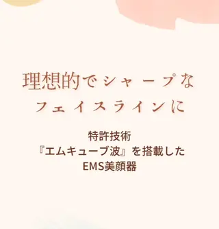 【ハーブピーリング】 Allumentのエステ・リラクイメージ