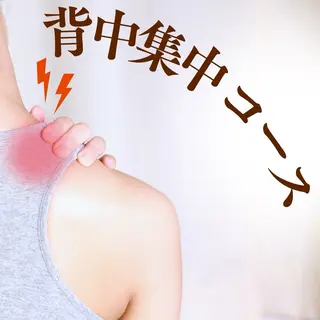 Adam salonのエステ・リラクイメージ