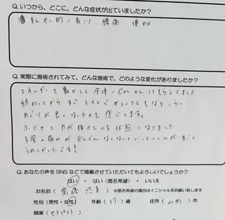 Lea mahaloのその他イメージ