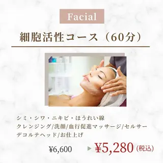 bonuru salonのエステ・リラクイメージ