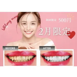 セルフホワイトニング エクシア戸田公園店所属・セルフホワイトニング エクシア戸田公園店のその他イメージ