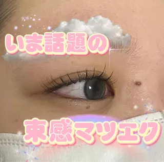 マツエク・マツパ equal静岡店🫧 まつげパーマ/眉毛のマツエク・マツパデザイン