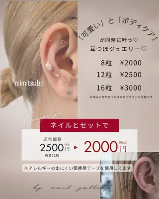 nail galleryのネイルデザイン