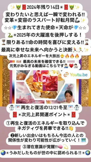 美容整体サロンMikie所属・小沼 美希恵のその他イメージ