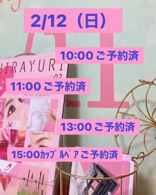 メナード熊本 嘉島のエステ・リラクイメージ