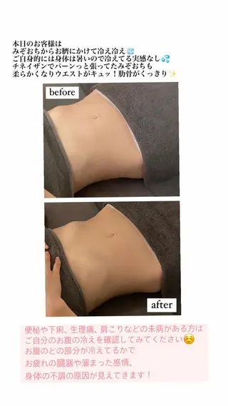 温活未病ケアサロン CoQのエステ・リラクイメージ