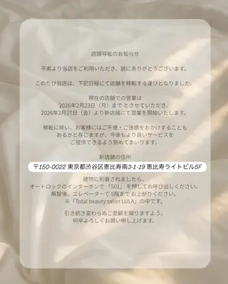 LULA所属・Stella nailのネイルデザイン