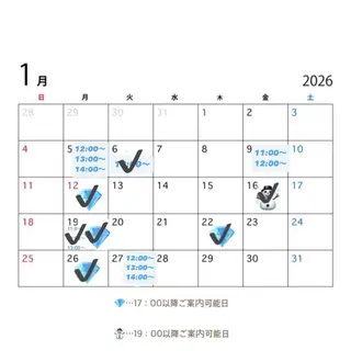 カラー 🌸石間伏 愛理🌸のヘアスタイル