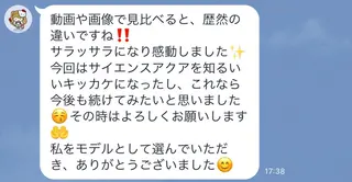 セミロング 髪質改善エイジングケ ア専門美容室チアフルのヘアスタイル