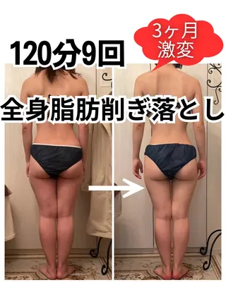 食べながら魅せボディ éclatJua川越のエステ・リラクイメージ