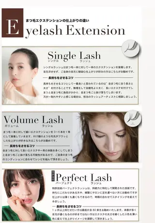 カリス所属・charis✳︎ akiのマツエク・マツパデザイン