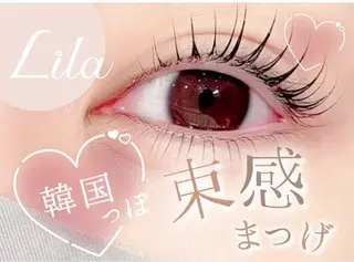 マツエク・マツパ かわばた すずかのマツエク・マツパデザイン