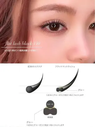 マツエク・マツパ aki_ eyelash_のマツエク・マツパデザイン