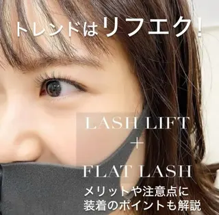 マツエク・マツパ AtelierRin小牧本店所属・AtelierRin Ayumiのマツエク・マツパデザイン