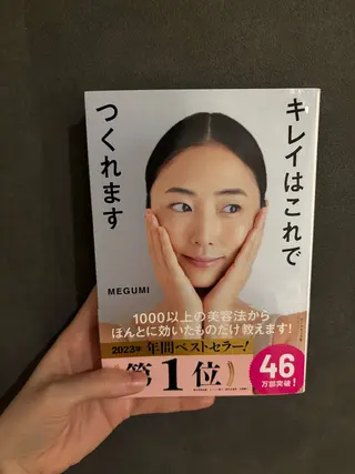 艶肌デトックス🫧 Samiraのエステ・リラクイメージ