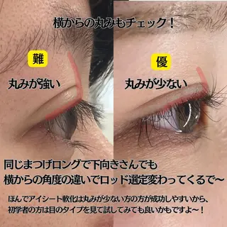 マツエク・マツパ フジ ワラのマツエク・マツパデザイン