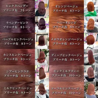 ロング カラー ヘアアレンジ YUZA grow HAIR 札幌所属・韓国ヘア指名率 No. 1小堀京介のヘアスタイル