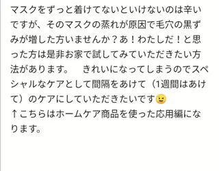 🅖🅤🅩🅔🅛 salonのエステ・リラクイメージ