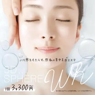 西田 愛花のエステ・リラクイメージ