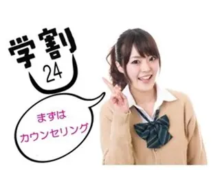 ツインズ 脱毛くん脱毛ちゃんのエステ・リラクイメージ