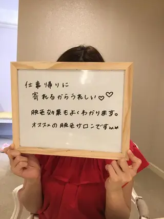 美肌脱毛専門店 ディオーネ四日市店のエステ・リラクイメージ