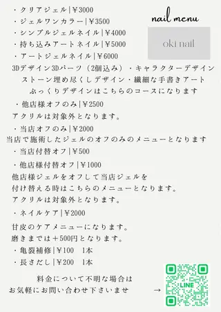 ネイル oki nailのネイルデザイン