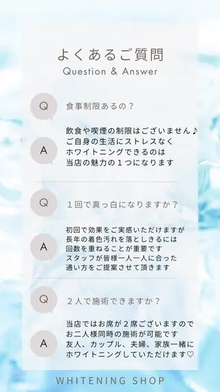 ホワイトニング ショップ葛西店のその他イメージ