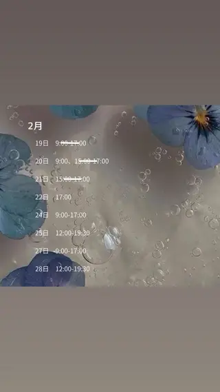 Rubik's×Balance天王寺×ミルボンAujua認定サロン所属・miu / Balance天王寺のヘアスタイル