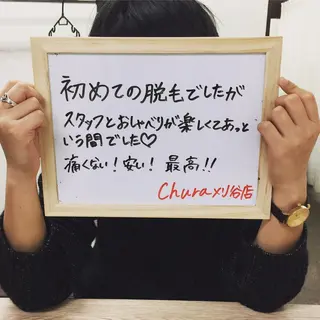 chura刈谷店☆ AESTHETICのエステ・リラクイメージ