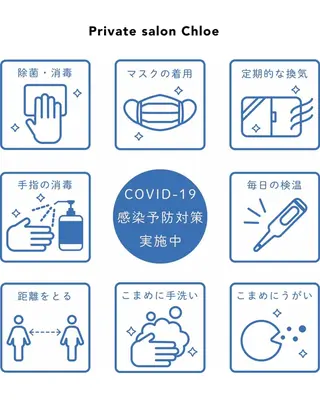 ミディアム カラー パーマ ヘアアレンジ メンズ キッズ ネイル マツエク・マツパ Chloe-クロエ- 脱毛/フェイシャルのエステ・リラクイメージ