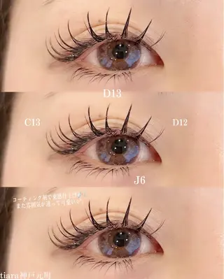 マツエク・マツパ Arona所属・Arona / mizukiのマツエク・マツパデザイン