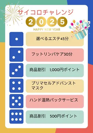 ミュージック＆オーガニックエステShalom5〜シャロームファイブ〜所属・オーガニックエステ Shalom5のエステ・リラクイメージ