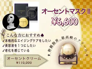 フェイシャル専門店 MENARD伊勢崎のエステ・リラクイメージ