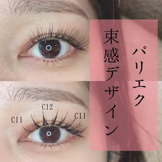 マツエク・マツパ パーフェクトウィンク ちぢいわみのりのマツエク・マツパデザイン