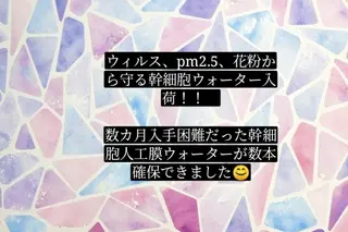 🅖🅤🅩🅔🅛 salonのエステ・リラクイメージ