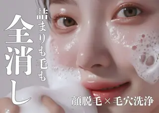 韓国肌管理🇰🇷 nanaのエステ・リラクイメージ