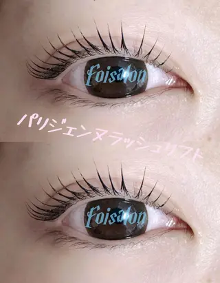 マツエク・マツパ foisalon 新宿西口店のマツエク・マツパデザイン