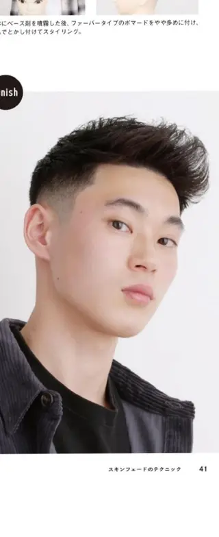 ショート メンズ HAIR MODE KIKUCHI銀座店所属・💈カット練習したい さとうのヘアスタイル