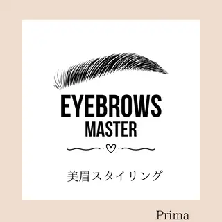 アイブロウ Salon【yuzu.】所属・🍊肌管理×美眉 【yuzu.】の眉毛・アイブロウイメージ