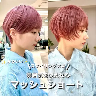 ショート 骨格診断で絶対可愛い ✨丸みショート✨凌弥のヘアスタイル