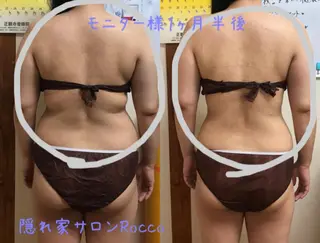 隠れ家サロンRocco所属・隠れ家サロン Roccoのエステ・リラクイメージ