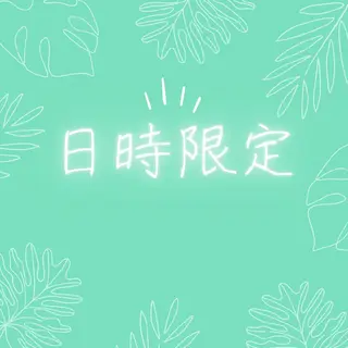 マツエク・マツパ ラ シュシュのマツエク・マツパデザイン