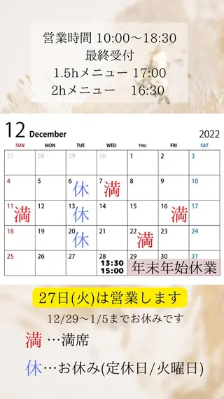 マツエク・マツパ C. Lのマツエク・マツパデザイン