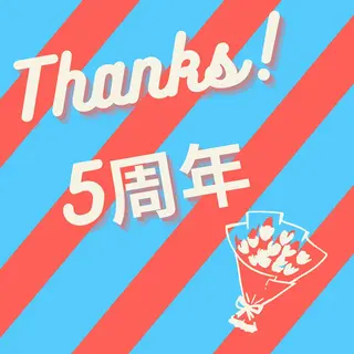 ビューティー テラスのその他イメージ