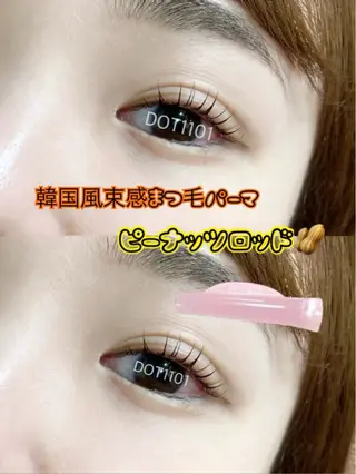 マツエク・マツパ DOT1101 asami🌼のマツエク・マツパデザイン