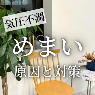 Re±body所属・長町南　整体・ ヘッドスパ/おおがらのエステ・リラクイメージ