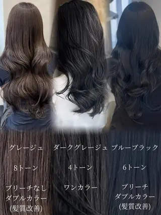 カラー Aya/大阪梅田 /艶カラーのヘアスタイル