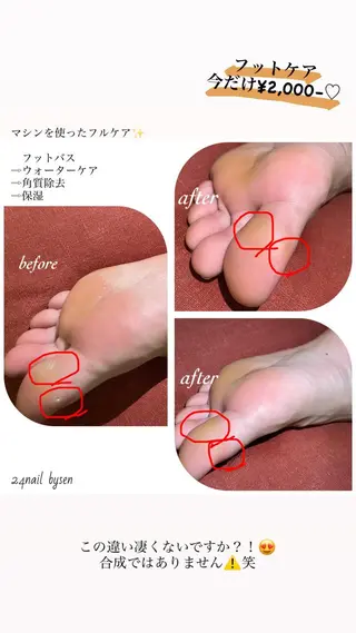 ネイル Atelier by 24nail/Ayaのネイルデザイン