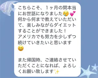 ダイエット・美肌ケア fleurのエステ・リラクイメージ