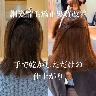 セミロング attrait南堀江所属・KAISEI髪質改善 /縮毛矯正のヘアスタイル